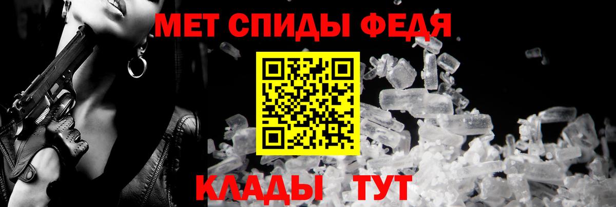 Amphetamine  Вход с VPN  Рубцовск  Амфетамин Premium 