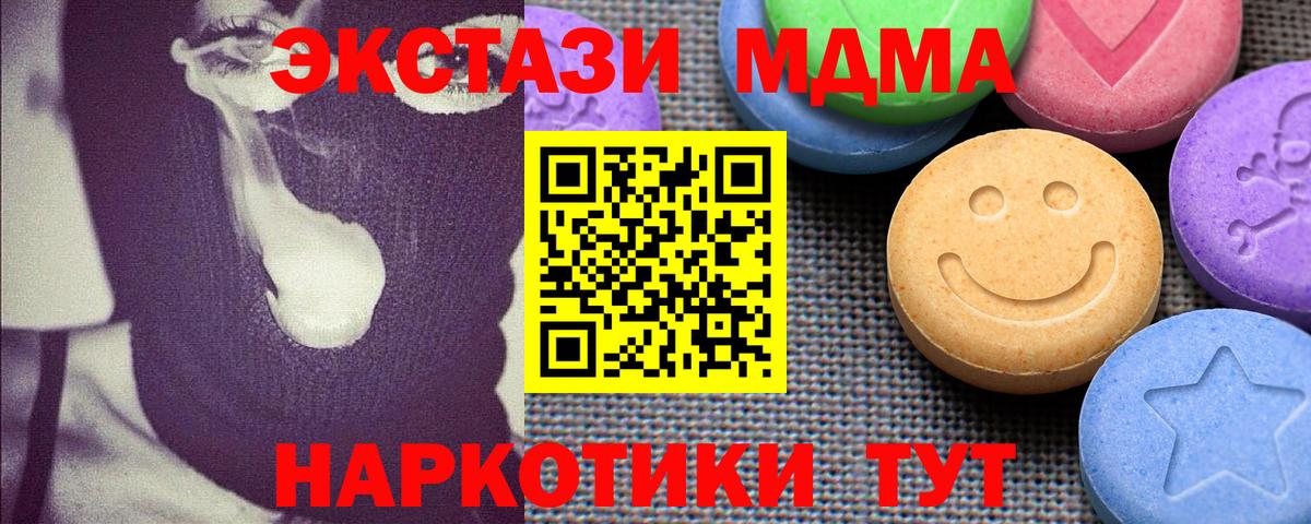 Ecstasy Cube Рубцовск