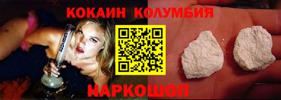 спайс Рузаевка