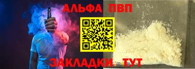 спайс Рузаевка