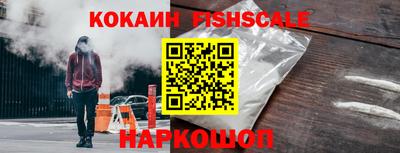 ПСИЛОЦИБИНОВЫЕ ГРИБЫ Рыбинск