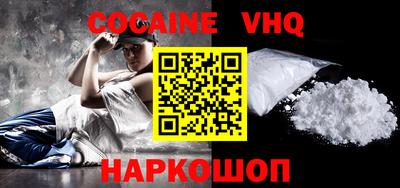 ПСИЛОЦИБИНОВЫЕ ГРИБЫ Рыбинск