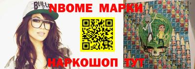 спайс Рузаевка