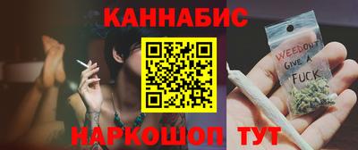 спайс Рузаевка