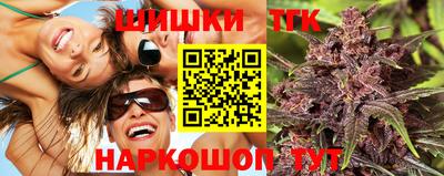 спайс Рузаевка