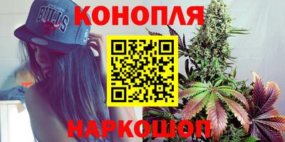 спайс Рузаевка