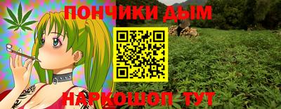 спайс Рузаевка