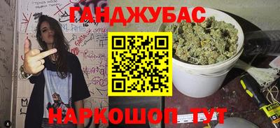 спайс Рузаевка