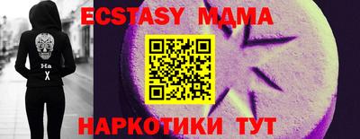 спайс Рузаевка