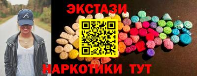 ПСИЛОЦИБИНОВЫЕ ГРИБЫ Рыбинск