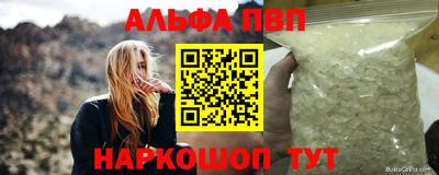 спайс Рузаевка