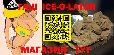 спайс Рузаевка