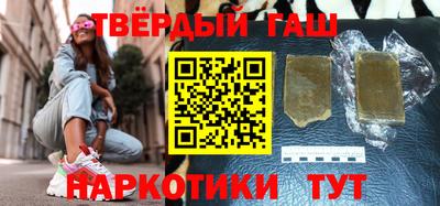 спайс Рузаевка