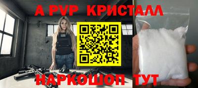 ПСИЛОЦИБИНОВЫЕ ГРИБЫ Рыбинск