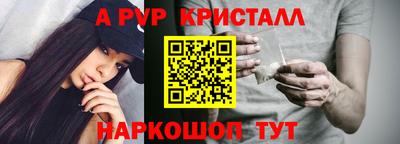ПСИЛОЦИБИНОВЫЕ ГРИБЫ Рыбинск