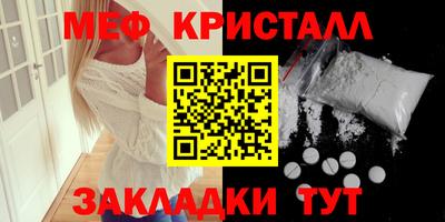 спайс Рузаевка