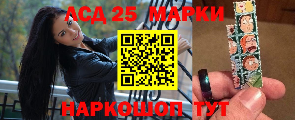 Рубцовск  Лсд 25 экстази ecstasy  Лсд 25 экстази  Лсд 25 экстази кислота  Вход с VPN 