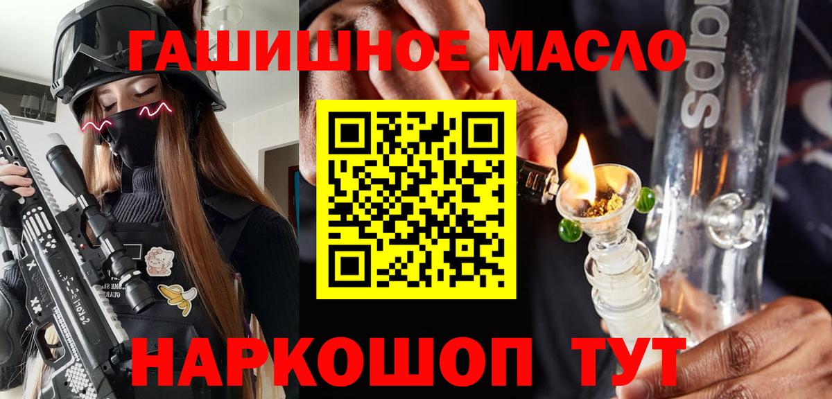 Дистиллят ТГК концентрат Рубцовск