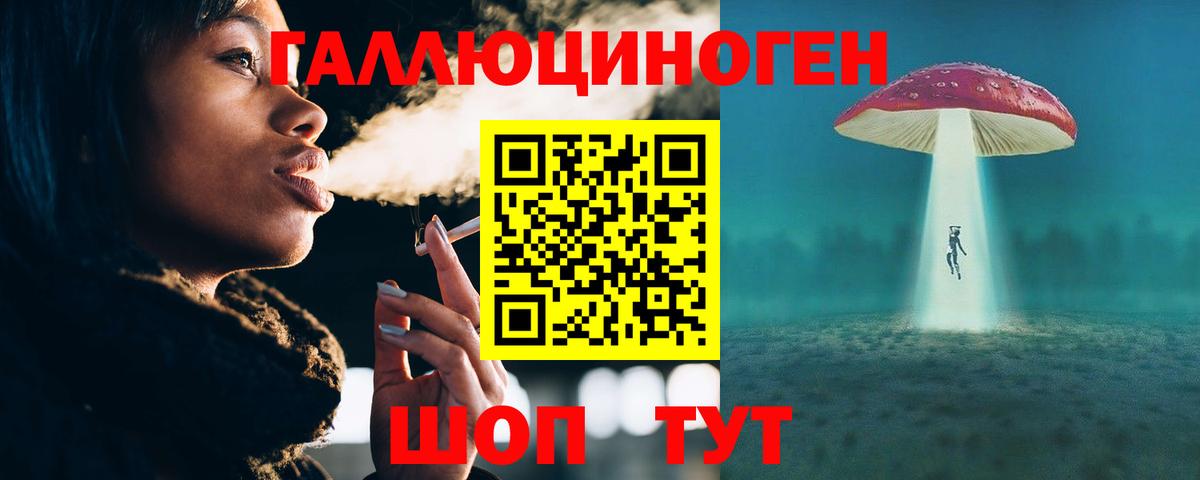 Псилоцибиновые грибы прущие грибы Рубцовск