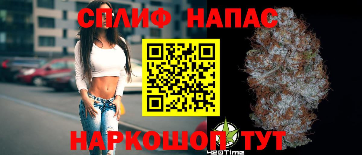 Бошки Шишки VHQ  Вход с VPN  Рубцовск  Бошки марихуана сатива 